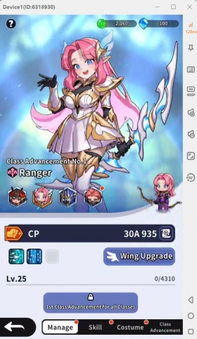 Mu: Pocket Knights- Class：Ranger- AFK Software 24/7 hosting