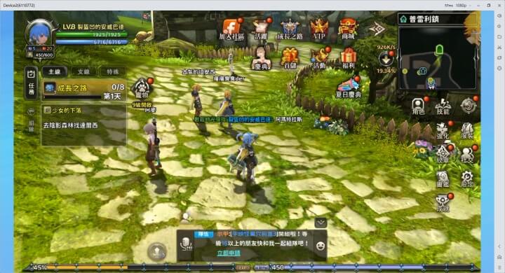 《龍之谷:重生》戰鬥畫面 - 雷電雲手機 - 雲端手機模擬器