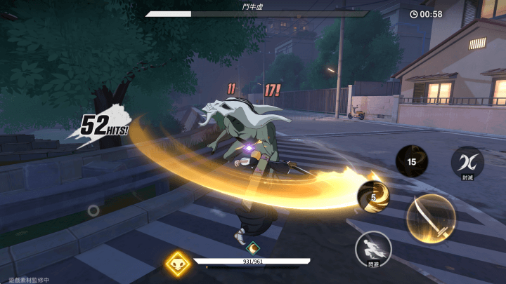 《BLEACH：刀鳴》- 角色連擊戰鬥- 掛機脚本