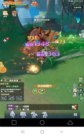 《獵風傳説》- 自動掛機戰鬥場面- 高效能雲手機