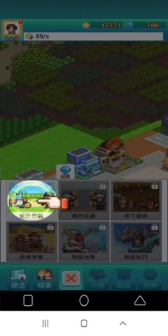 《怪獸大都市》- 戰鬥事務- 遊戲多開工具