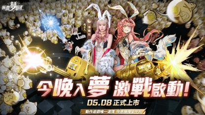 《無盡夢迴》新手攻略