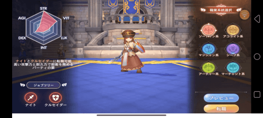 「ラグナロクX」ソードマン - LDCloud