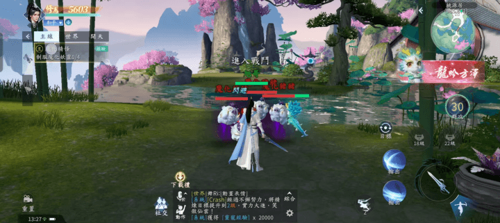 《開天》- 遊戲內戰鬥- 游戏挂机軟體