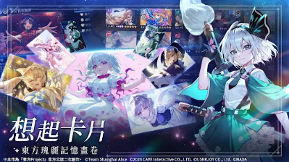 制霸戰場！《東方幻想ECLIPSE》全角色強度評測與攻略