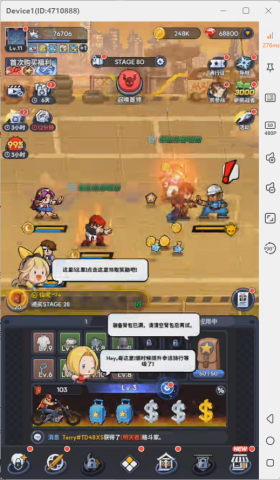 《THE KING OF FIGHTERS AFK》- 遊戲戰鬥畫面- 雷電雲手機