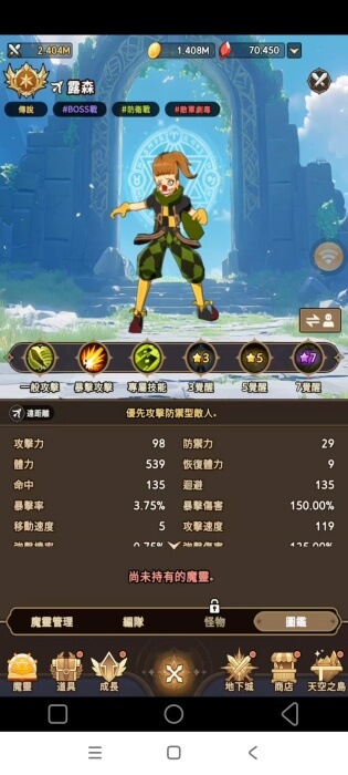 《魔灵召唤：保卫战》核心角色推荐：露森 - 雷电云手机