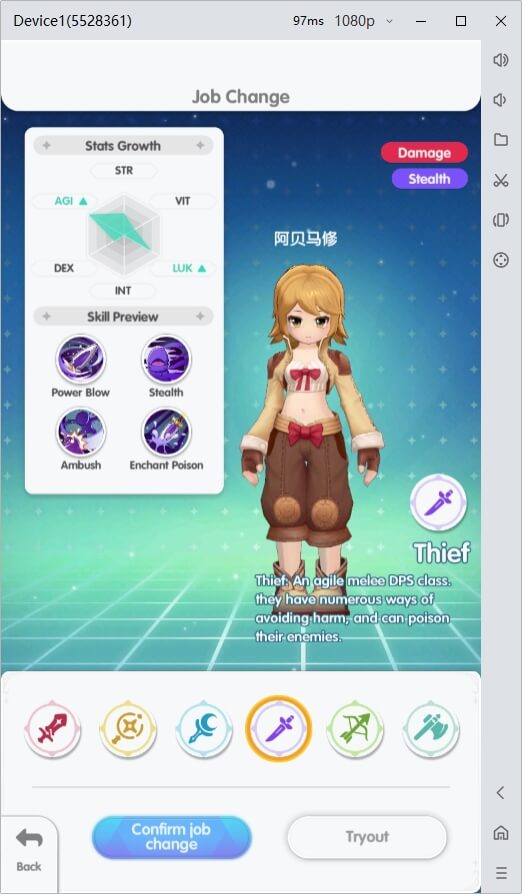 Ragnarok: Back to Glory Thief Class - LDCloud Cloud Phone Emulator
