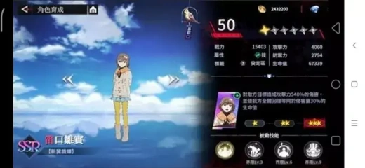 《東京喰種：Awakening》前期角色推薦：笛口雛實 - 雷電雲手機