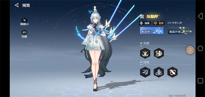 《錨點降臨 Re：Code》T1角色推薦：言 - 雷電雲手機 - 雲端虛擬手機