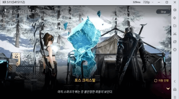 카발RED- 게임 내 스토리 대화- LDCloud 24시간 자동사냥