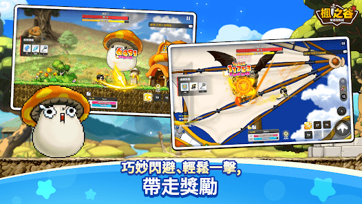 《楓之谷：放置冒險記》- 操作方式宣傳海報- 雲手遊