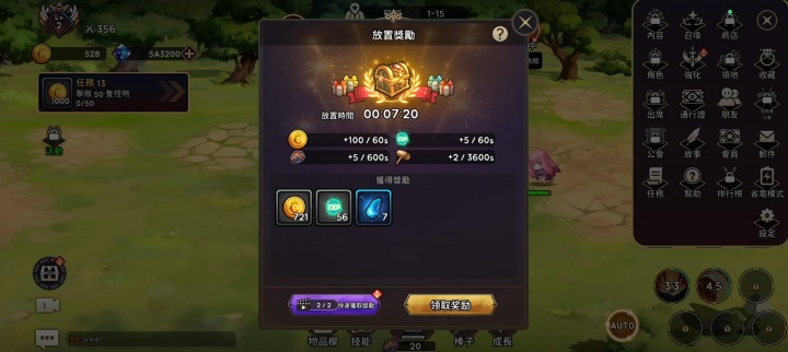 《99 強化木棒》- 掛機獎勵領取- 高效能雲手機