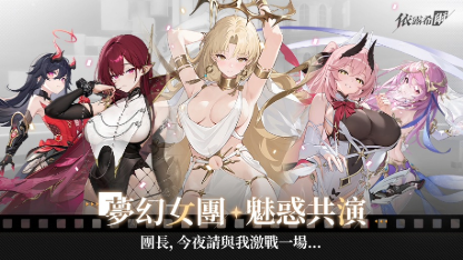 《依露希爾》最強新手攻略