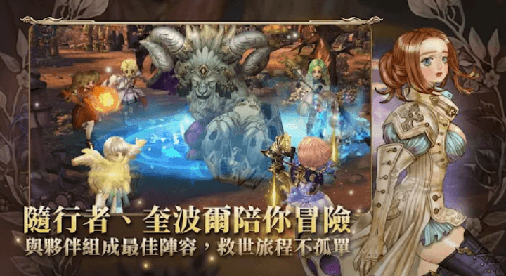 《救世者之樹M》- 遊戲聯動宣傳海報- LDCloud