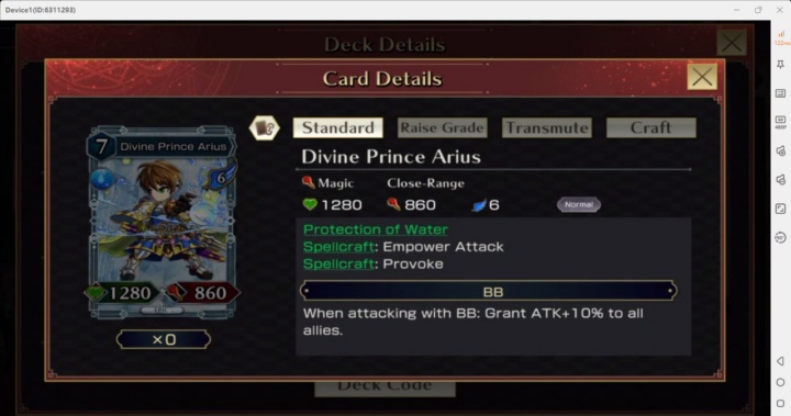 Brave Frontier Versus- Divine Prince Arius Card- Batch account grinding