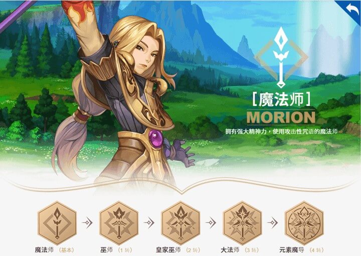 《精靈M:無盡冒險》魔法師屬性加點攻略 - 雷電雲手機 - 你的雲端安卓手機