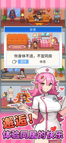 《怪獸大都市》- 遊戲宣傳封面- 雲端虛擬手機