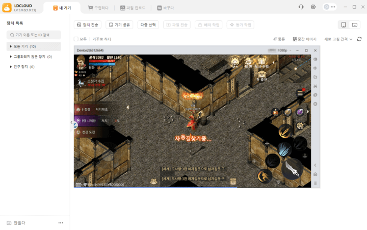 사북성:언데드- 자동 전투 화면- 게임 AFK 도구