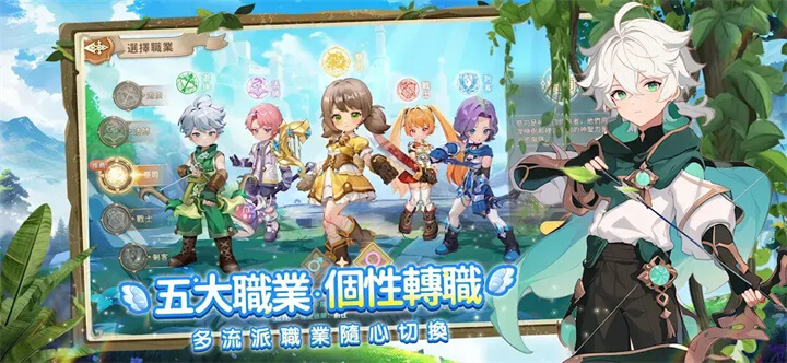 《萬靈物語》有戰士、法師、祭司、遊俠、刺客五大職業 - 雷電雲手機