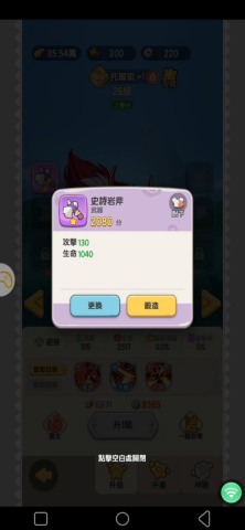 《超蝦大作戰》- 史詩岩斧- 遊戲掛機神器