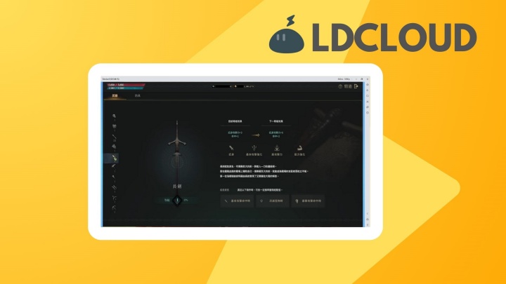 Lordnine: Infinite- Great Sword- Telepon Virtual Android