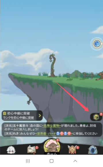 『杖と剣の伝説』- 引き換えコードを使用するための最初のステップ- クラウドフォン