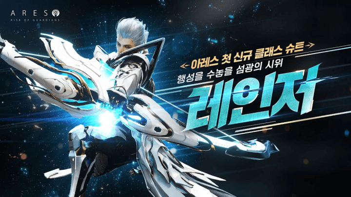 아레스 : 800일 기념 이벤트- 오프라인 자동사냥