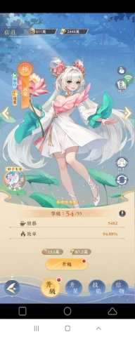 《貓茶小當家:掌櫃養成記》- 店員西兒- 掛機脚本