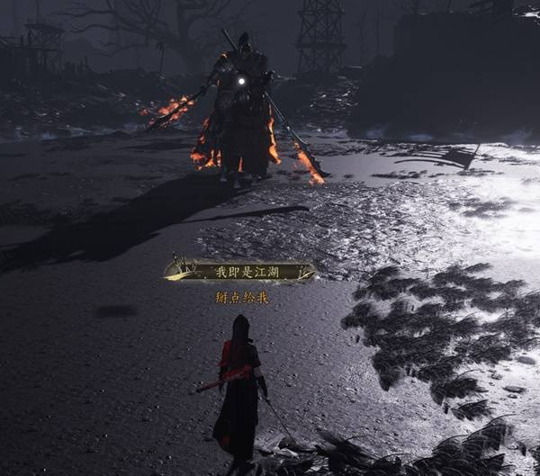 《燕雲十六聲》- 葉萬山BOSS戰- 雲端虛擬手機