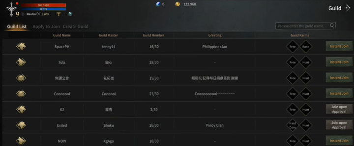 ROM: Golden Age- Image showing multiple ROM: Golden Age guilds with joining option   - Game Multi-instance Tool