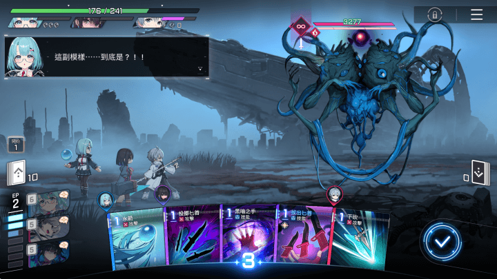 《卡厄思夢境》- 戰鬥界面- 遊戲自動打怪APP