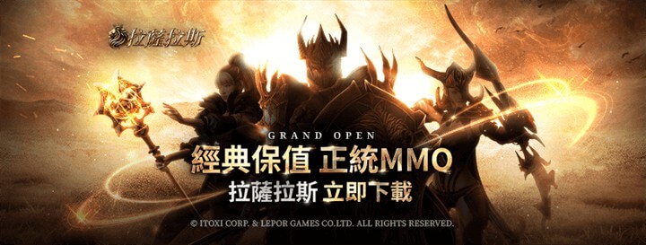 《拉薩拉斯》攻略 - 雷電雲手機 - 雲手機安卓模擬器