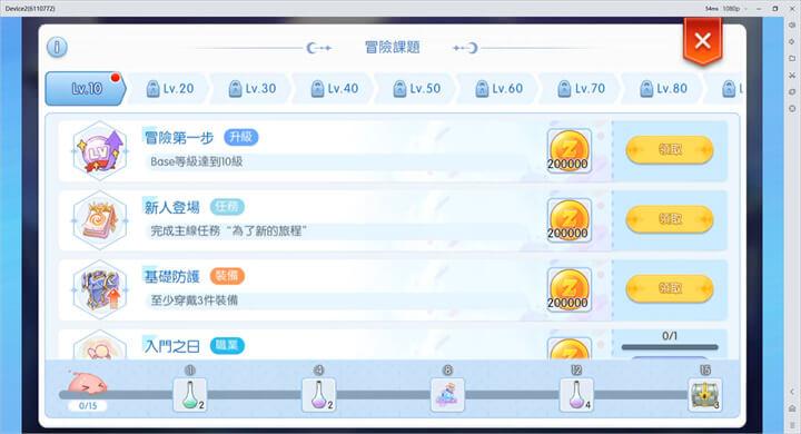 《RO仙境傳說：守護永恆的愛 Classic》弓箭手養成關鍵要點 - 雷電雲手機