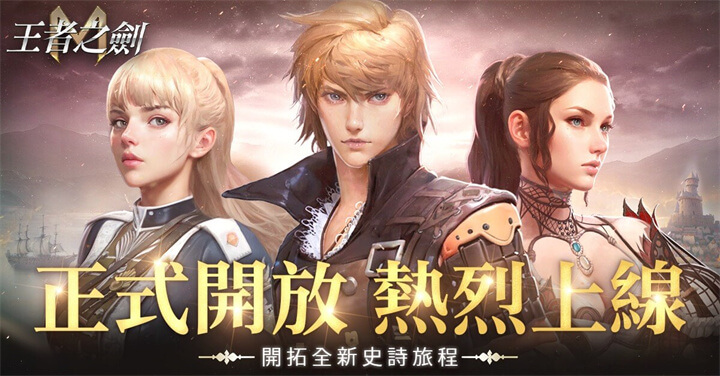 《王者之劍M》是由韓國遊戲公司HanbitSoft Inc代理發行的MMORPG手機遊戲 | 雷電雲手機 - 雲端手機模擬器
