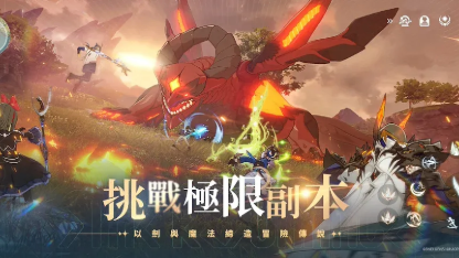 《星痕共鳴》最詳細職業推薦