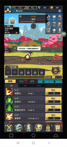 《華山弟子養成記》核心玩法：自動戰鬥與角色強化 - 雷電雲手機