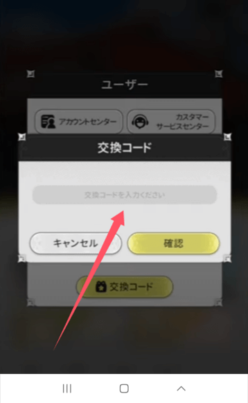 『杖と剣の伝説』- 引き換えコードをここに入力してください- ゲームAFKツール
