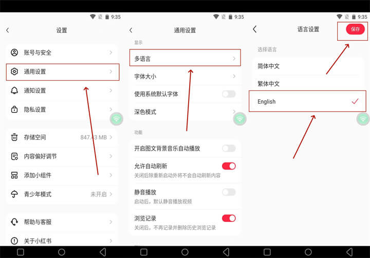 Step-to-step guide for changing language in REDnote - LDCloud Android Cloud Phone
