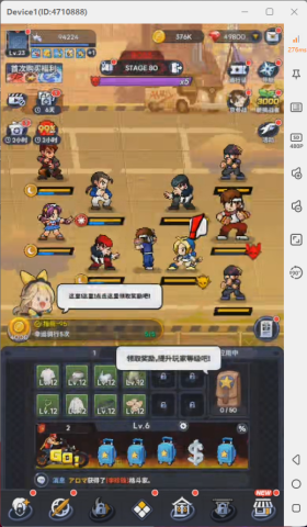 《THE KING OF FIGHTERS AFK》- 遊戲戰鬥對戰畫面- 雷電雲手機