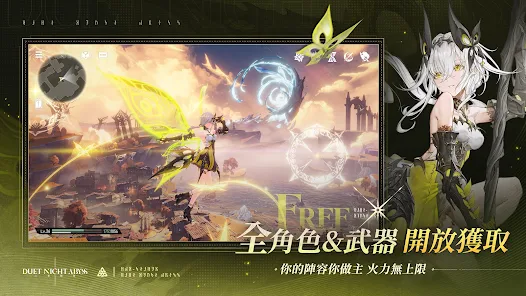 《二重螺旋》- 遊戲宣傳封面- 雲端虛擬手機