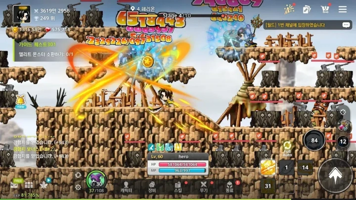 메이플 키우기- 게임 전투 장면- 안드로이드 가상 스마트폰