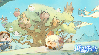 《萬靈物語》寵物攻略