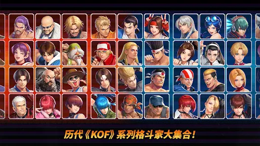 《THE KING OF FIGHTERS AFK》- 遊戲宣傳封面- 雷電雲手機
