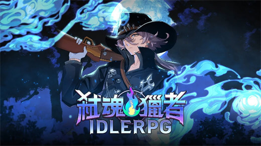 《弒魂獵者:Idle RPG》 - 雷電雲手機