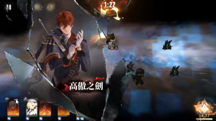 《星落》- 釋放總攻技- 安卓雲手機