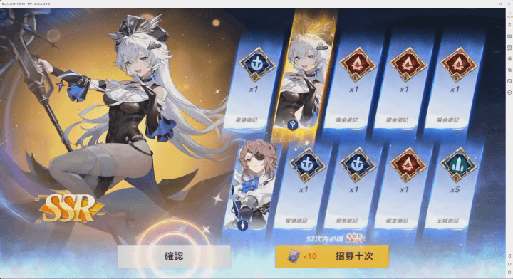 《伊露席爾》- 角色招募- 24小時線上