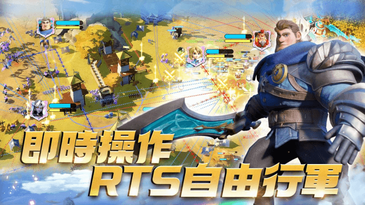 《龍石戰爭》- 遊戲宣傳封面- 掛機工具