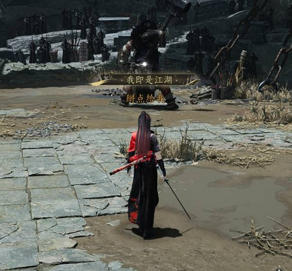 《燕雲十六聲》- 小十七BOSS戰- 24小時線上