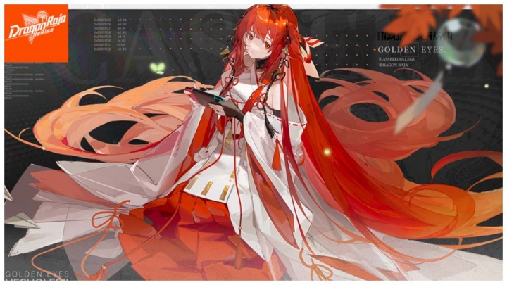 Dragon Raja: ReRise- Banner of Erii from Dragon Raja: ReRise- LDCloud